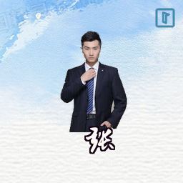 张韬