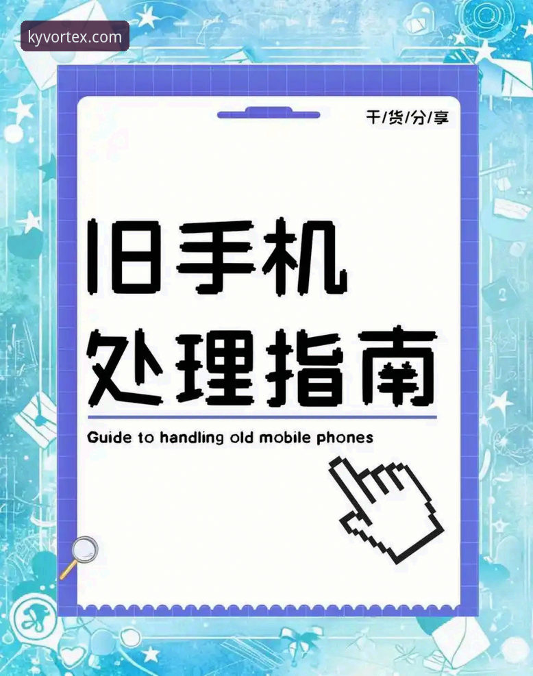 KY体育下载地址 从新手到老用户:我的KY体育下载地址使用心得与实战经验