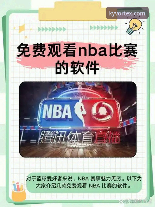 为什么KY体育平台登录能成为体育爱好者的首选?从用户体验到安全机制全方位解析