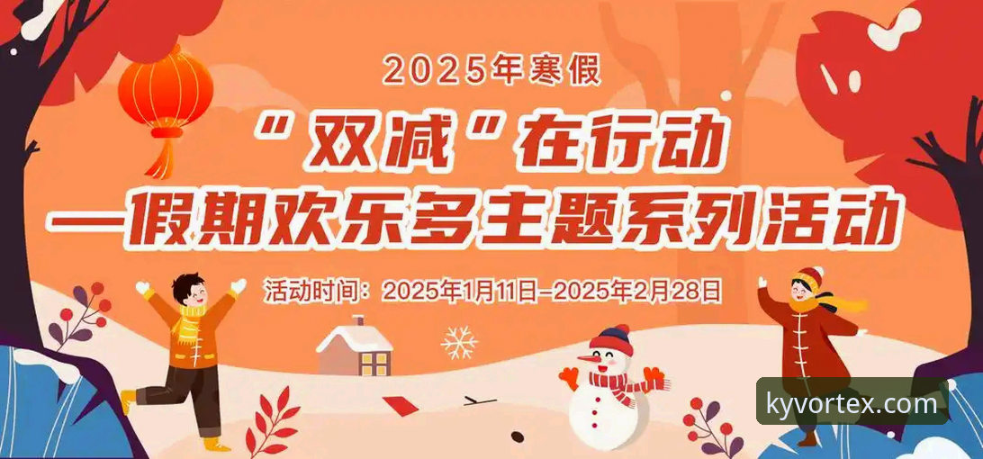KY体育官网入口攻略深度分析:从下载到登录的完整生态解析